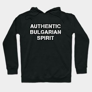 Authentic Bulgarian Spirit Hoodie